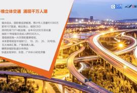 深圳唐商前海雙悅|首期5萬(減)鐵路沿線優質，香港銀行按揭，最新價單