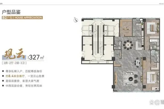 廣州國化廣場，首期5萬(減)，香港銀行按揭，最新價單